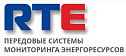 РТЕ Сервис ООО