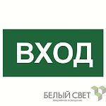 Знак безопасности BL-2915B.N04 a17869