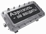 Cветовое взрывозащищённое табло ТСВ-1-Р