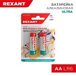 Батарейка  30-1025