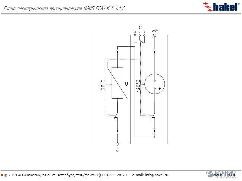 УЗИП ГСА1 К 60 1+1 С