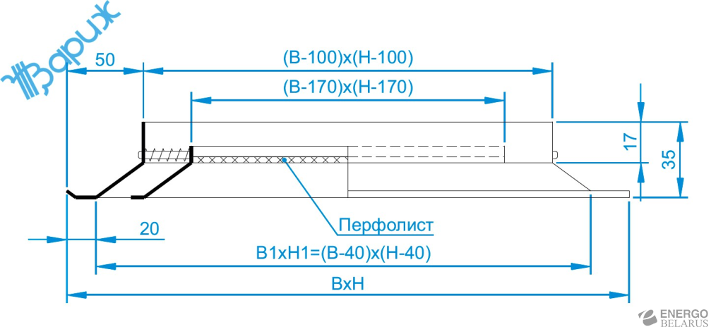 Решетка РС5ПФ-2 стальная потолочная с комбинированным воздухораспределением с крепежными отверстиями