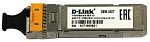 SFP модуль 330T/10KM/A1A