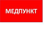 Знак безопасности  2501003160