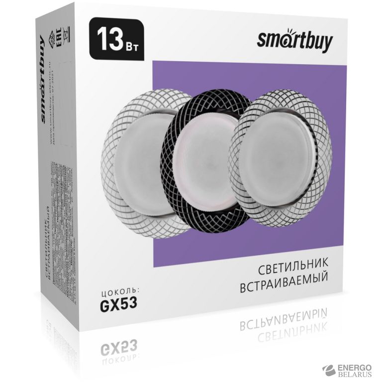 Светильник встраиваемый под лампу GX53 серебро/белый, Smartbuy