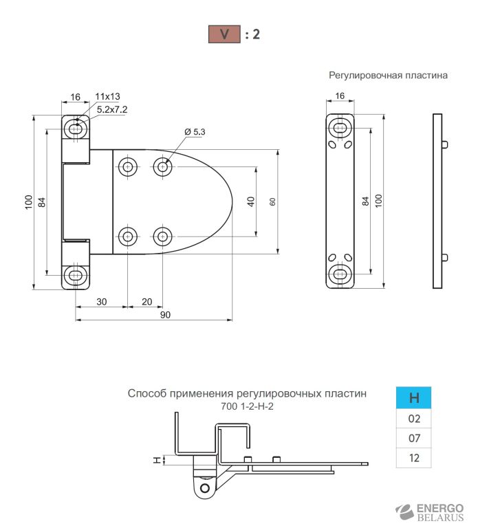 Петля накладная Essentra (Mesan) 700-1-2-H-2