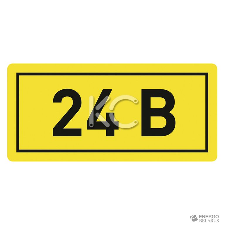 Знак указательный ( 24В )