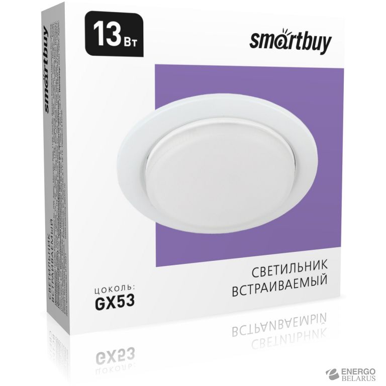 Светильник встраиваемый под лампу GX53 белый тонкий, Smartbuy