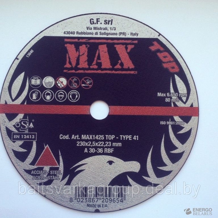   () GF MAX 230x7.0x22.2 A24-30-36R