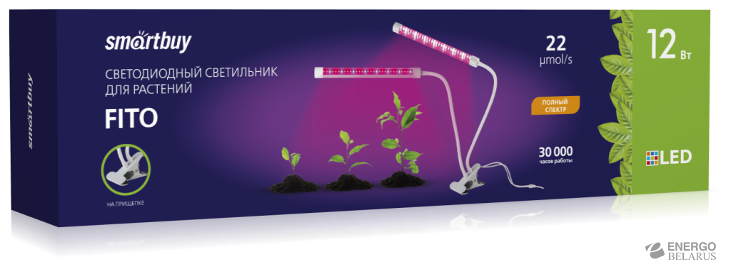 Светильник светодиодный (LED) Fito на прищепке, Smartbuy SBL-Fito-12-White