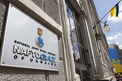 НАК «Нафтогаз Украины» сообщил, насколько подешевеет газ для промышленности