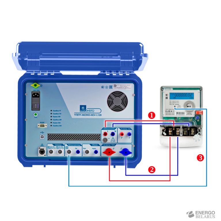 Установка поверочная компактная 1-фазная переносная УППУ-МОНО-МЭ 1.120