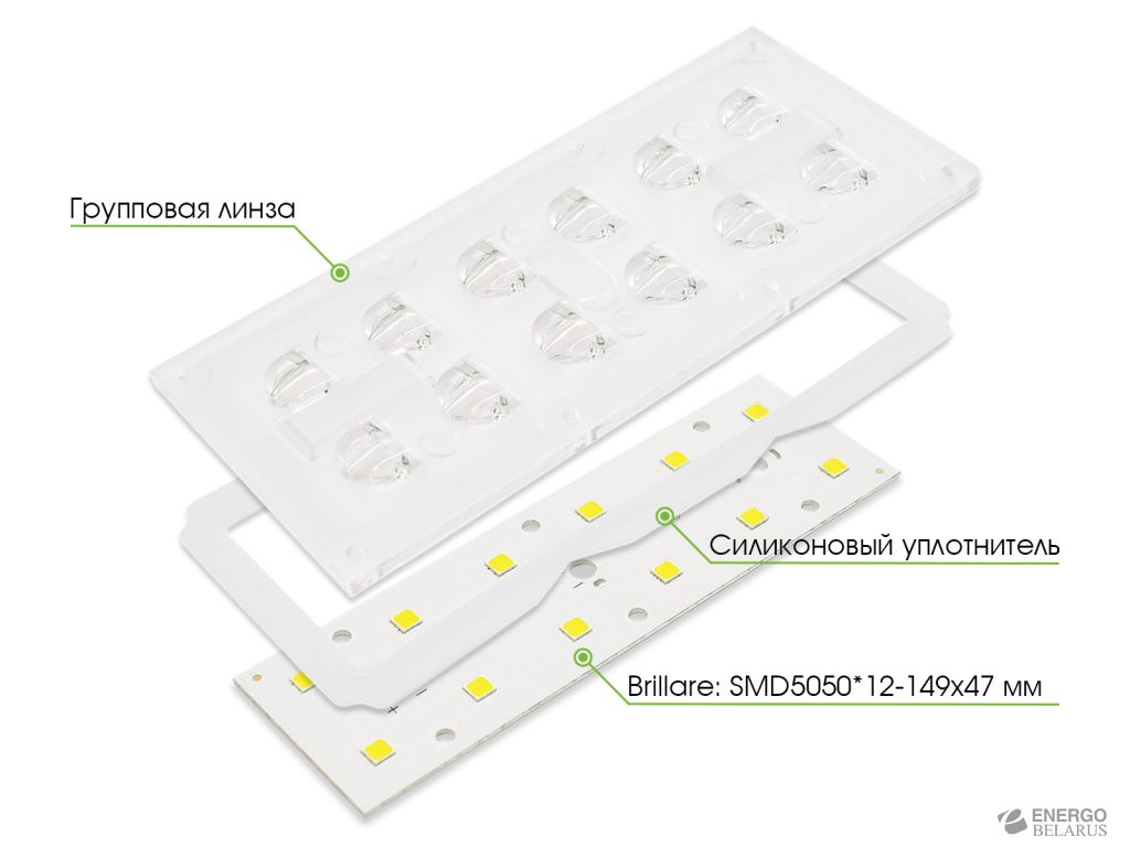 Модуль Brillare SMD5050*12-149x47