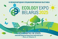 Ecology Expo 2025