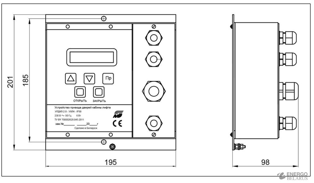 Устройство привода дверей кабины лифта УПДКЛ - 2.0 - О4 - IP30 ШПЖИ3.105.004-01