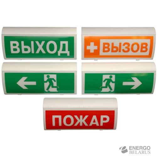 Световой оповещатель Табло-Р
