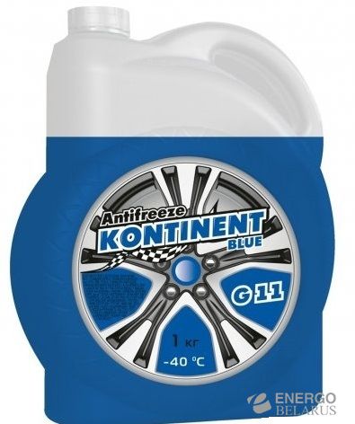 Антифриз Kontinent G-11 Blue (Синий)