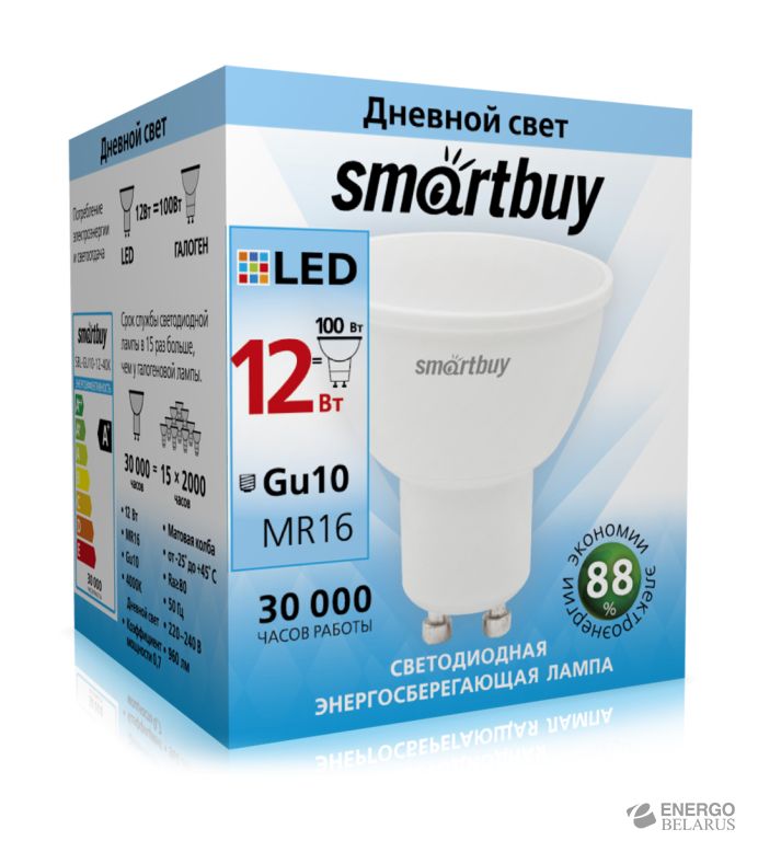 Лампа светодиодная (LED) Smartbuy-Gu10-12W/4000/