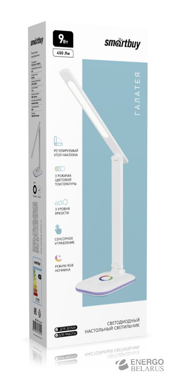 Светодиодный настольный светильник Галатея, 9 Вт, белый  (LED), Smartbuy
