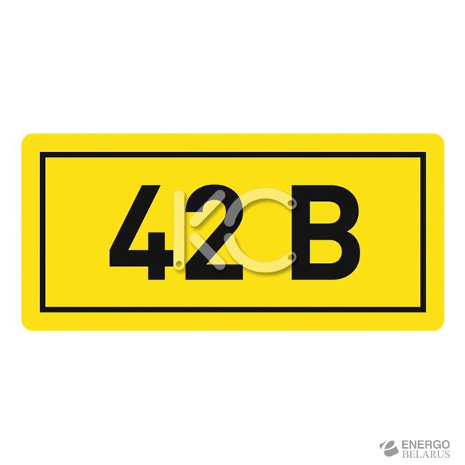Наклейка 42В (10х15мм 1шт) EKF PROxima