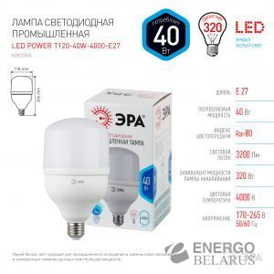  LED POWER 40W-4000-E27  (, , 40, , E27) (20/200)