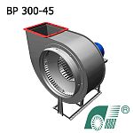 Вентилятор радиальный среднего давления ВР 300-45