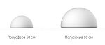 Светильник в форме полусферы M3 Light SEMISPHERE_F с ножным выключателем