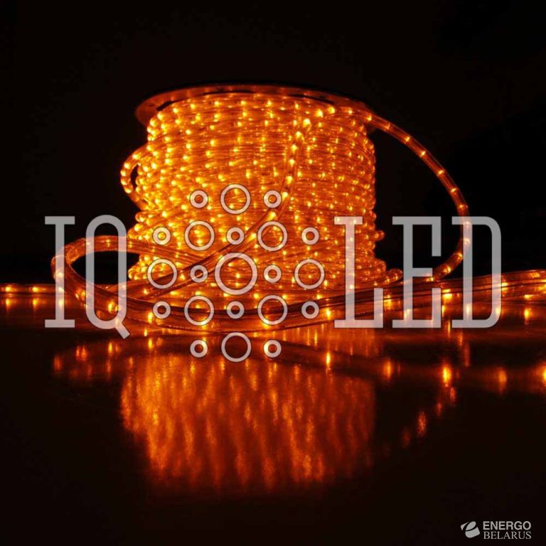 Дюралайт круглый 3W 100M 240V оранжевый, 13мм (4м)