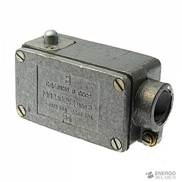 Микропереключатель МП-2302 исп.5