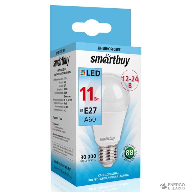 Лампа светодиодная (LED) Smartbuy-A60 12-24В-11W/4000/E27