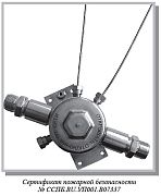 Двухзонные извещатели пожарные ИП102–1В1х2