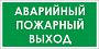 Светильник специального назначения СУВ-НУ3 25Вт 220В "без надписи" или "с надписью"