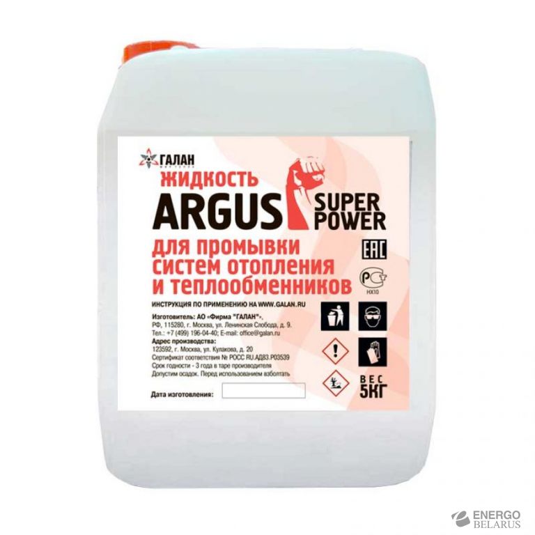 Жидкость для промывки систем отопления и теплообменников Argus Super Power