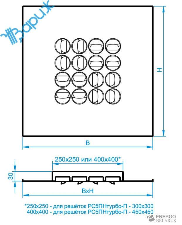 Решетка потолочная панельная РС5ПНтурбо-П с поворотными диффузорами прямоугольного расположения