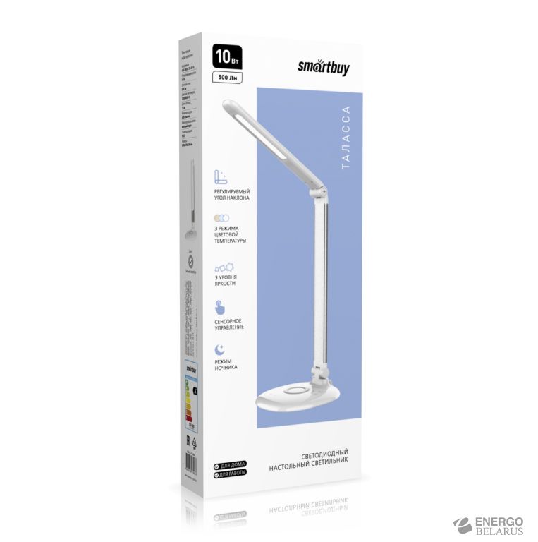 Светодиодный настольный светильник Таласса, 10 Вт, серебро (LED), Smartbuy