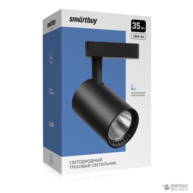 Светодиодный(LED) светильник Track COB35w, черный Smartbuy