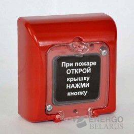 ИПР 5-10А Извещатель пожарный ручной адресный