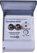 Блок подключения ТРОМБОН – БПУ 00000006498