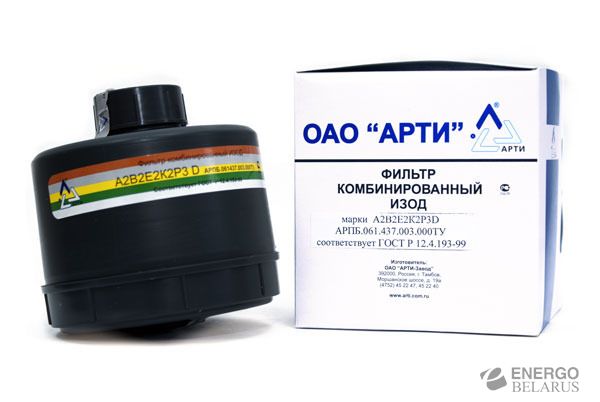 Фильтр комбинированный ИЗОД ФК А2В2Е2К2P3 D 