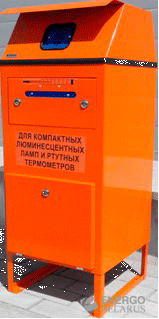 Контейнер для люминесцентных ламп и ртутных бытовых термометров 1ЭЛ-1Т-2