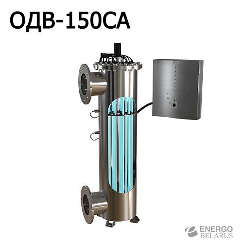 Установки обеззараживания воды ОДВ-150СА