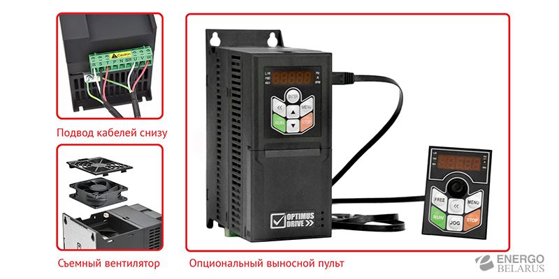 Преобразователь частоты Optimus Drive AD800-2SD37-PU00CU00, 1х220В, 0.37 кВт