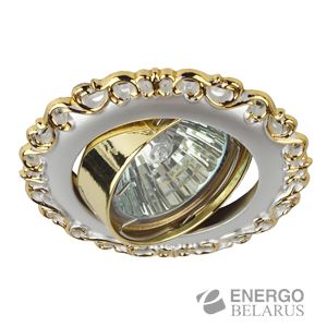 KL59 А SL/GD Светильник ЭРА литой  MR16,12V/220V, 50W жемчужно-белый/золото (100/2100)