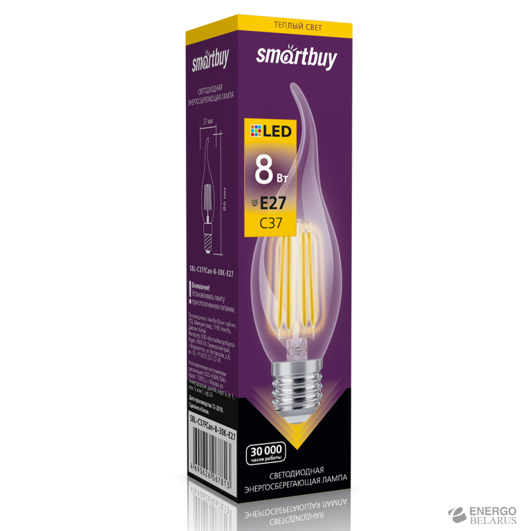 Лампа светодиодная (LED) свеча на ветру FIL C37-8W/3000/E27, Smartbuy