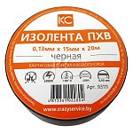 Изолента ПХВ 0,13х15ммх20м черная КС