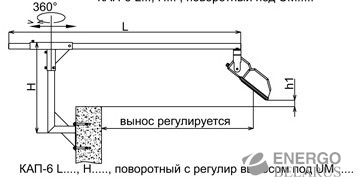 Кронштейн для прожектора архитектурной подсветки КАП-6