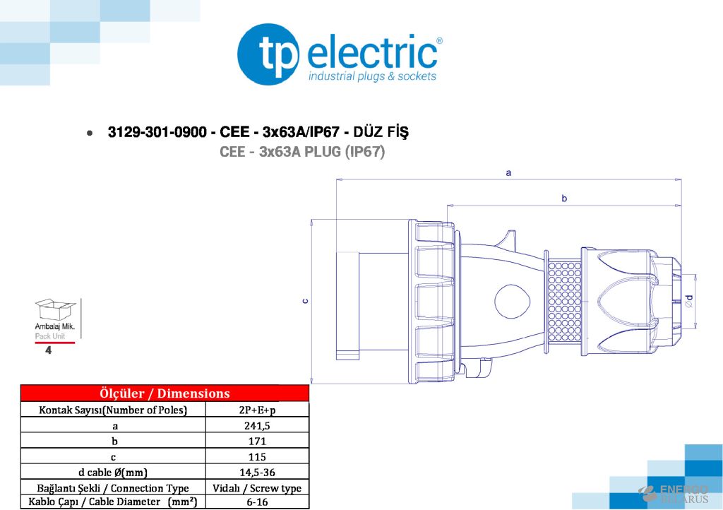 Вилка переносная (2P+PE) IP67 3x63A 3129-301-0900