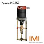 Электропривод MC400