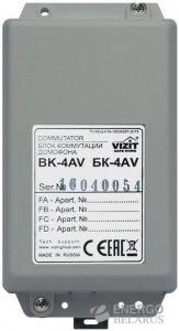 БК-4AV