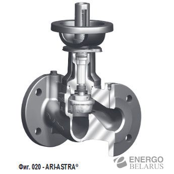 Клапан регулировки потока ARI-ASTRA Фиг 020 DN15-200